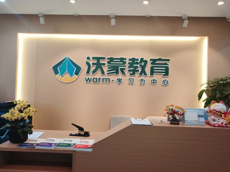 【定制】企业数字化转型与团队效能内训